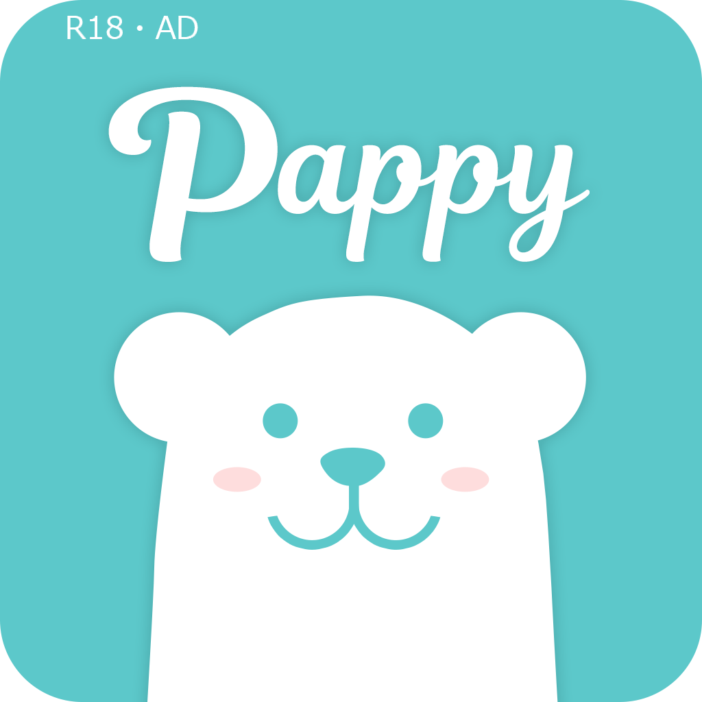 パピー